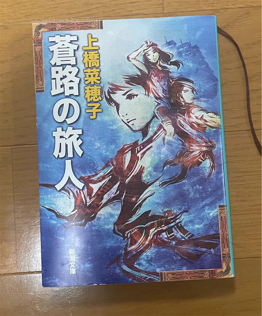 f:id:shnhnm0312:20220108221647j:image