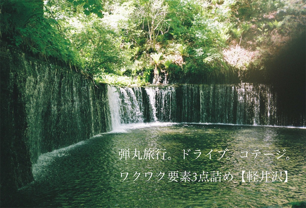 f:id:shnt:20181102021124j:image