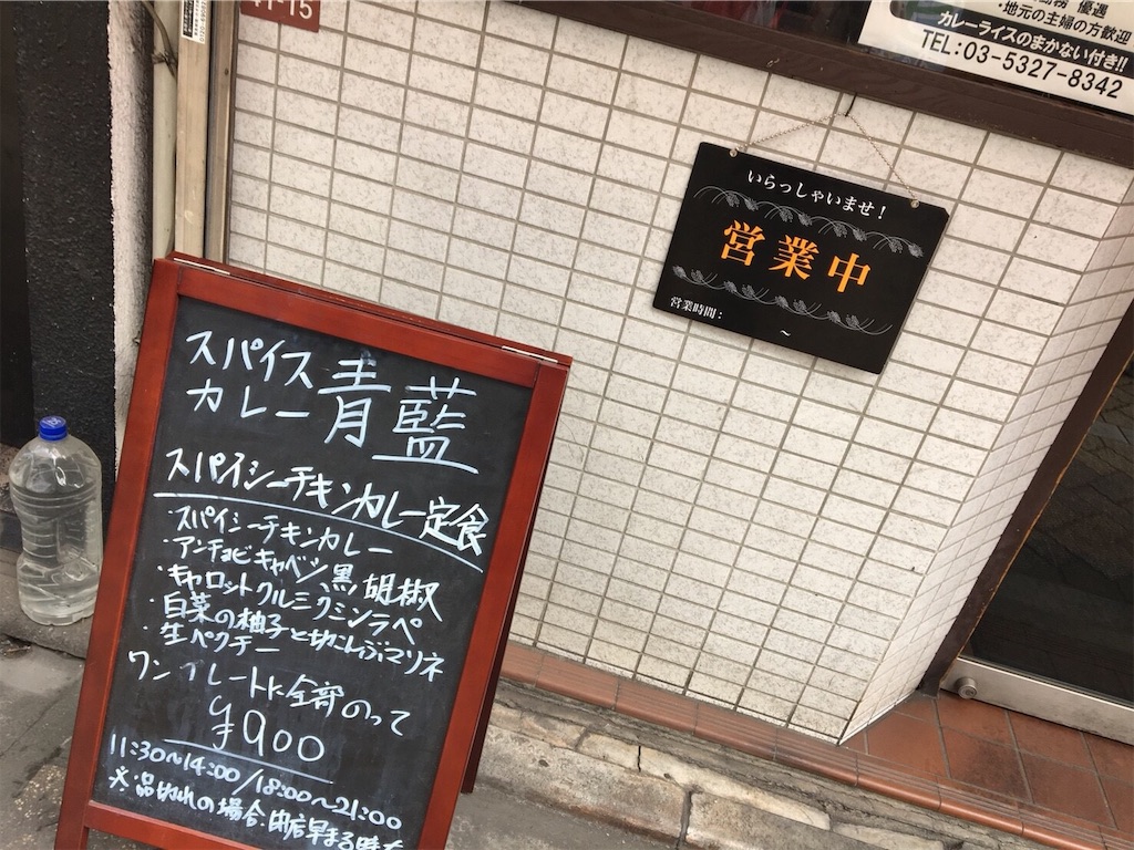 f:id:shnt:20181127154852j:image