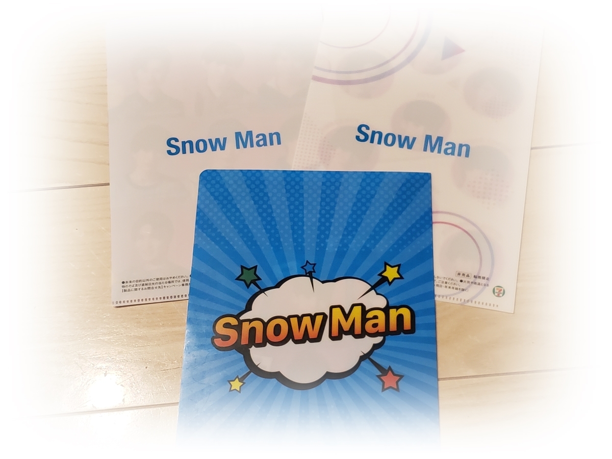 ヲタクの収集癖が発揮される ミンティア新cm Snow Manの雪に埋もれて