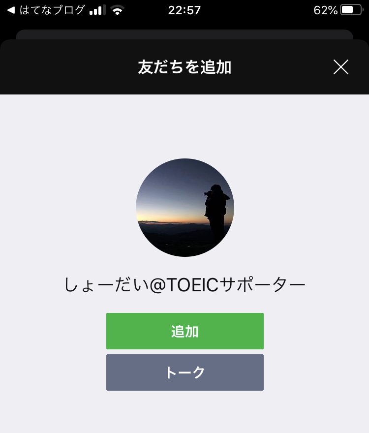 f:id:sho-dy:20200312225753j:plain