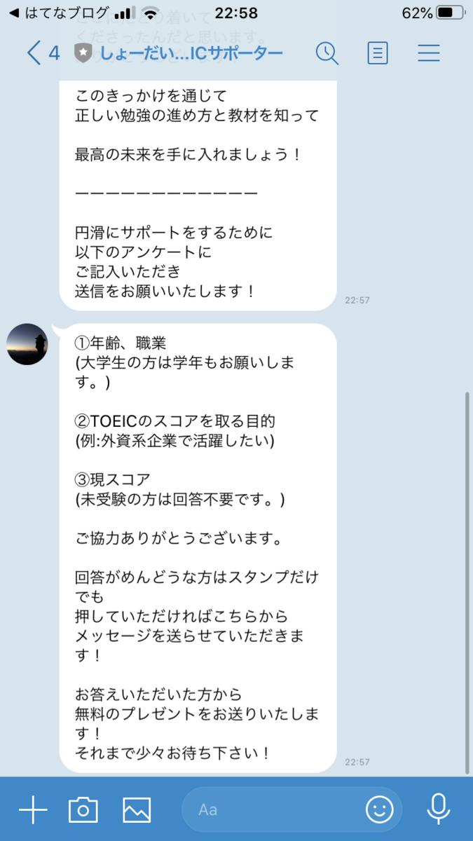 f:id:sho-dy:20200312230521p:plain