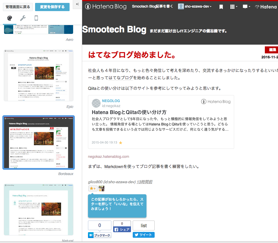 f:id:sho-ezawa-dev:20161130102711p:plain f:id:sho-ezawa-dev:20161130102711p:plain