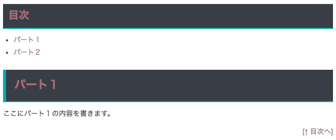 f:id:sho-ezawa-dev:20161214181809p:plain f:id:sho-ezawa-dev:20161214181809p:plain