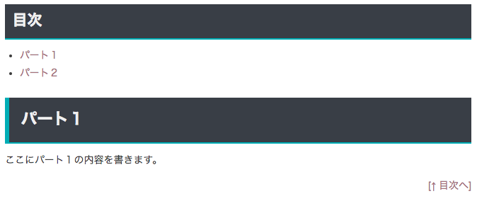 f:id:sho-ezawa-dev:20161214181822p:plain f:id:sho-ezawa-dev:20161214181822p:plain