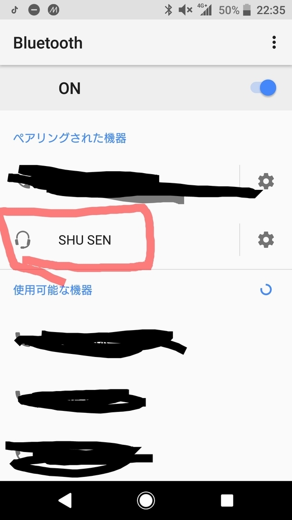f:id:sho-kinoFPS:20190115223719j:plain f:id:sho-kinoFPS:20190115223719j:plain