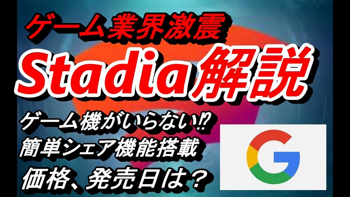f:id:sho-kinoFPS:20190320163026j:plain f:id:sho-kinoFPS:20190320163026j:plain