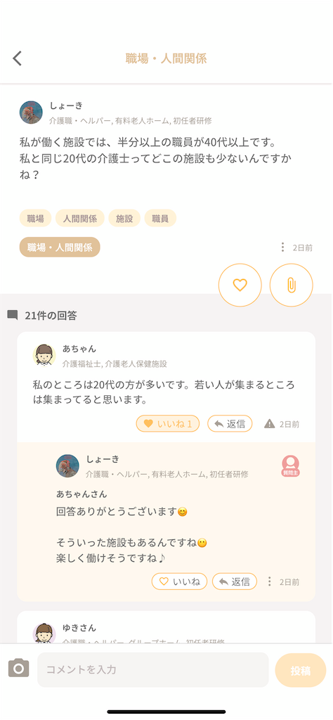 f:id:sho-kinoFPS:20210405114701p:image f:id:sho-kinoFPS:20210405114701p:image