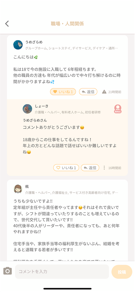 f:id:sho-kinoFPS:20210405114713p:image f:id:sho-kinoFPS:20210405114713p:image