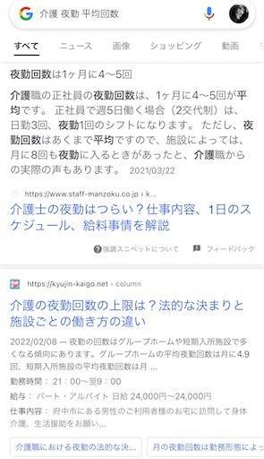 f:id:sho-kinoFPS:20220321003720j:image