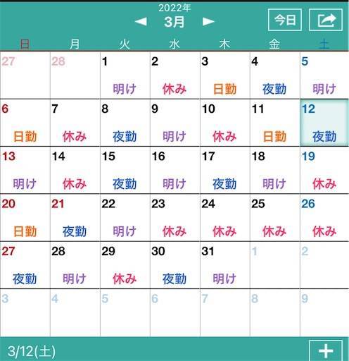 f:id:sho-kinoFPS:20220321013708j:image