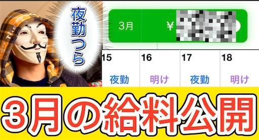 f:id:sho-kinoFPS:20220329223524j:image