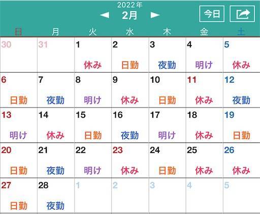 f:id:sho-kinoFPS:20220329231245j:image