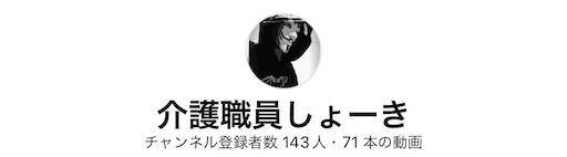 f:id:sho-kinoFPS:20220604214444j:image