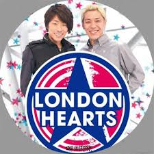 ロンドンハーツ