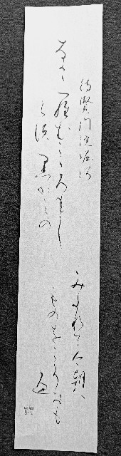 f:id:sho-senshodo:20210620153459j:image f:id:sho-senshodo:20210620153459j:image