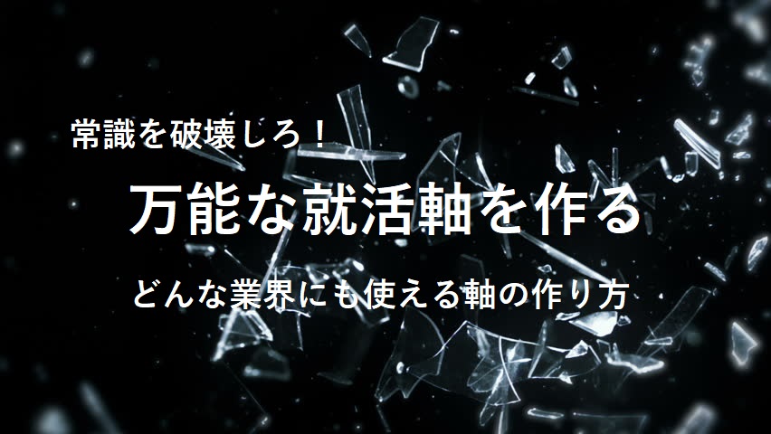 f:id:sho-sha_insight:20201208162729j:plain