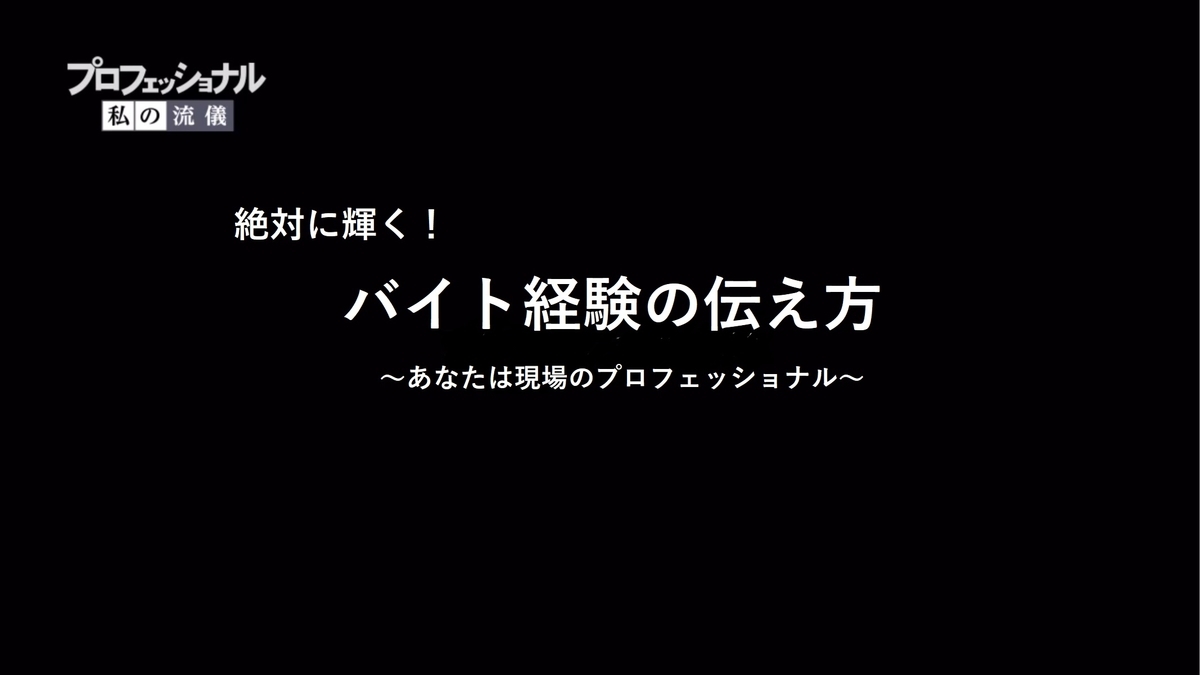 f:id:sho-sha_insight:20210202214514j:plain