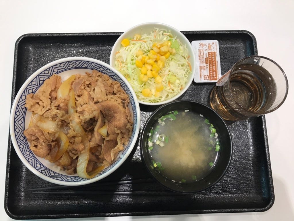 f:id:sho0621:20171027155348j:plain f:id:sho0621:20171027155348j:plain
