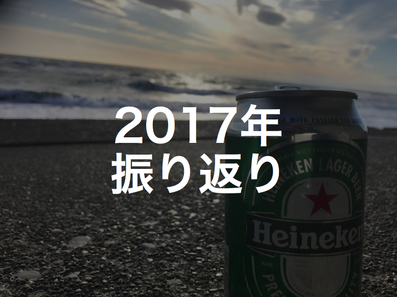 f:id:sho0621:20180312162621p:plain f:id:sho0621:20180312162621p:plain