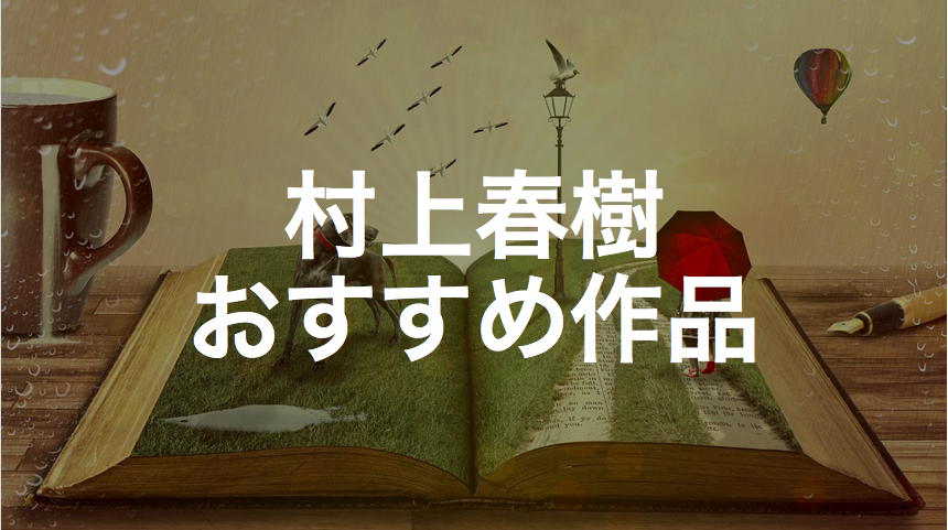 f:id:sho0621:20180327051629p:plain f:id:sho0621:20180327051629p:plain