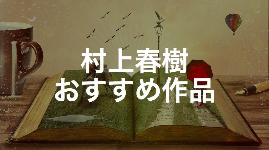 f:id:sho0621:20180327051629p:plain