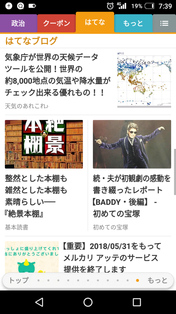 f:id:sho11070714:20180401053146p:plain f:id:sho11070714:20180401053146p:plain