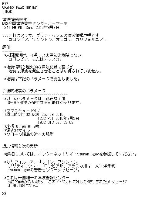 f:id:sho11070714:20180910084515p:plain f:id:sho11070714:20180910084515p:plain