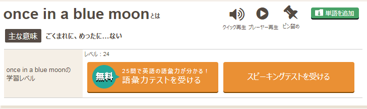 f:id:sho11070714:20190302095635p:plain f:id:sho11070714:20190302095635p:plain
