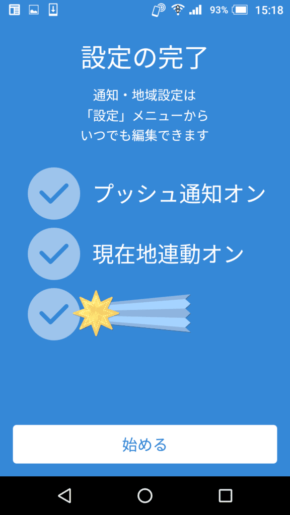 f:id:sho11070714:20190305131100p:plain f:id:sho11070714:20190305131100p:plain