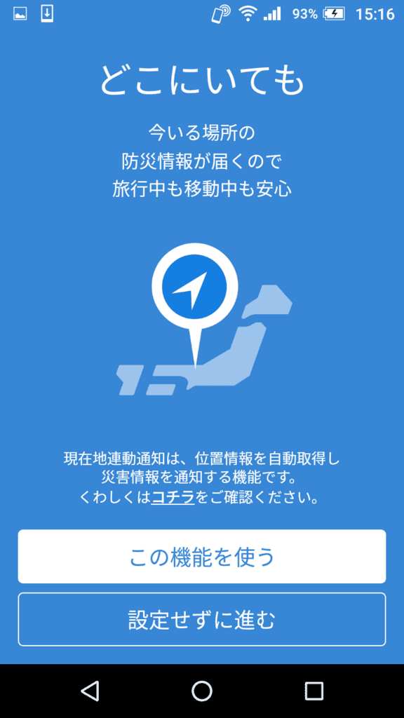 f:id:sho11070714:20190305131123p:plain f:id:sho11070714:20190305131123p:plain