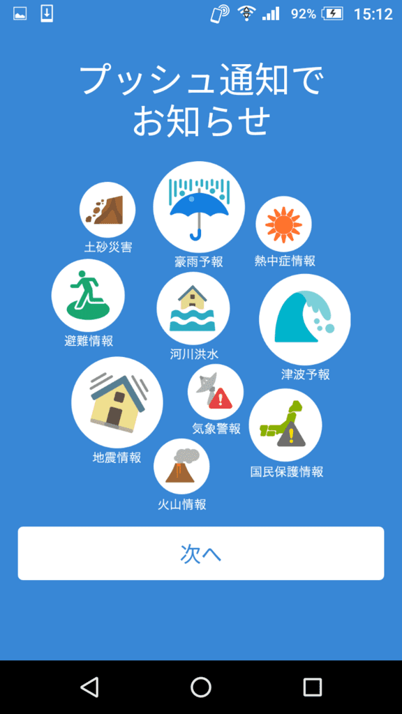 f:id:sho11070714:20190305131141p:plain f:id:sho11070714:20190305131141p:plain
