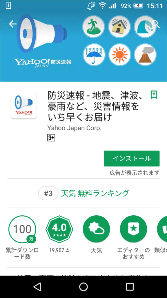f:id:sho11070714:20190305131159p:plain f:id:sho11070714:20190305131159p:plain