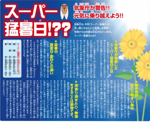 f:id:sho11070714:20190312092528p:plain f:id:sho11070714:20190312092528p:plain
