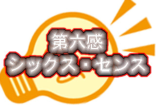 f:id:sho11070714:20190319170215j:plain f:id:sho11070714:20190319170215j:plain