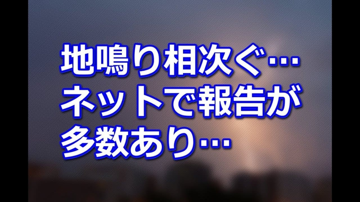 地震 予知 ミシェル キャンディ