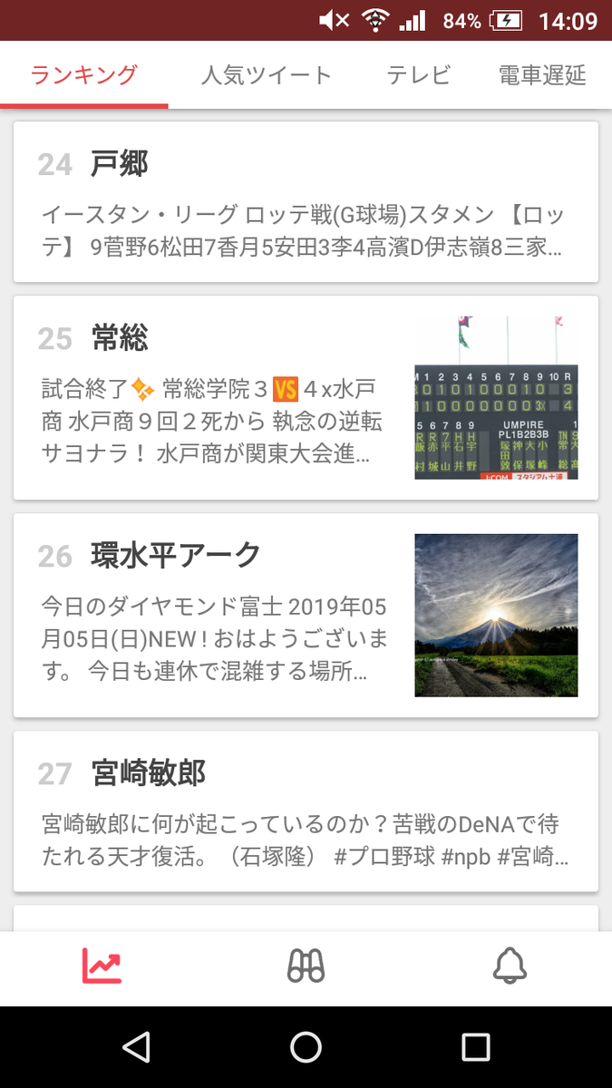 f:id:sho11070714:20190505141106p:plain f:id:sho11070714:20190505141106p:plain