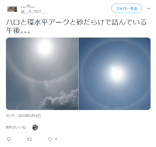 f:id:sho11070714:20190505142544p:plain f:id:sho11070714:20190505142544p:plain