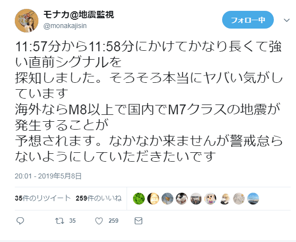 f:id:sho11070714:20190510064407p:plain f:id:sho11070714:20190510064407p:plain