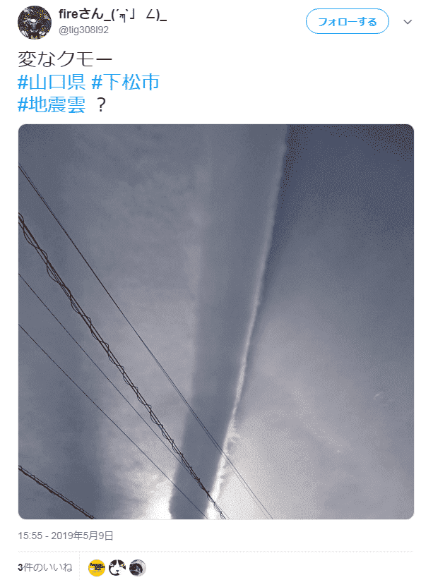 fidsho1107071420190510080713pplain