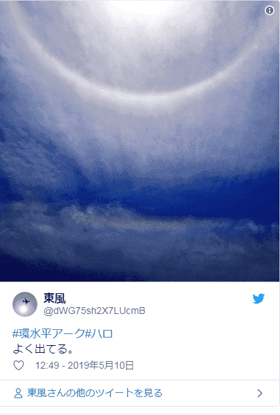 f:id:sho11070714:20190510145531p:plain f:id:sho11070714:20190510145531p:plain