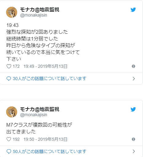 f:id:sho11070714:20190513214049p:plain f:id:sho11070714:20190513214049p:plain