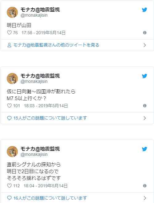f:id:sho11070714:20190514200141p:plain f:id:sho11070714:20190514200141p:plain