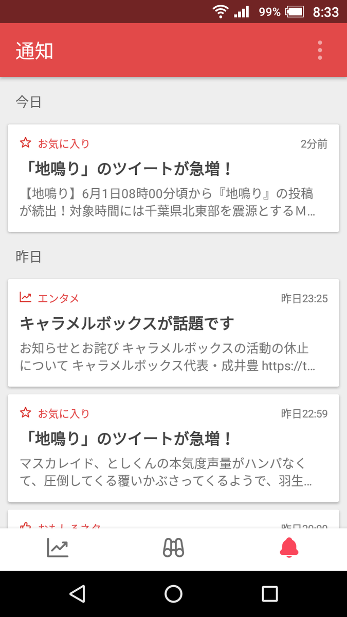f:id:sho11070714:20190601083420p:plain f:id:sho11070714:20190601083420p:plain