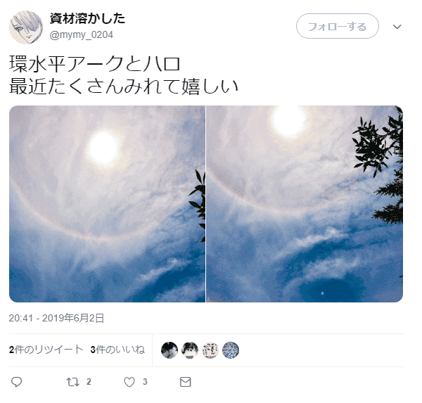 f:id:sho11070714:20190603162312p:plain f:id:sho11070714:20190603162312p:plain