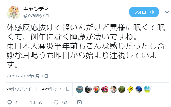 f:id:sho11070714:20190611161501p:plain f:id:sho11070714:20190611161501p:plain