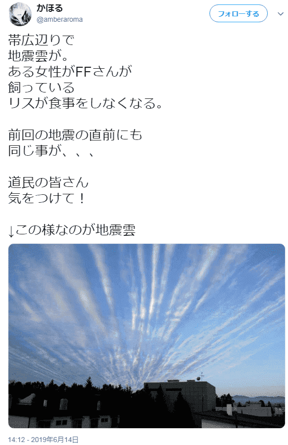 f:id:sho11070714:20190615071447p:plain f:id:sho11070714:20190615071447p:plain
