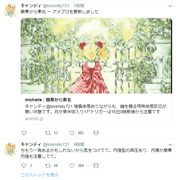 f:id:sho11070714:20190617201122p:plain f:id:sho11070714:20190617201122p:plain