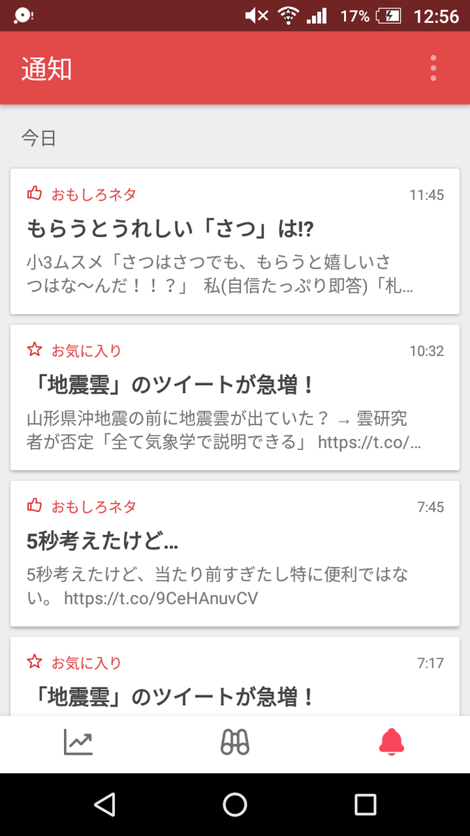 f:id:sho11070714:20190620125732p:plain f:id:sho11070714:20190620125732p:plain