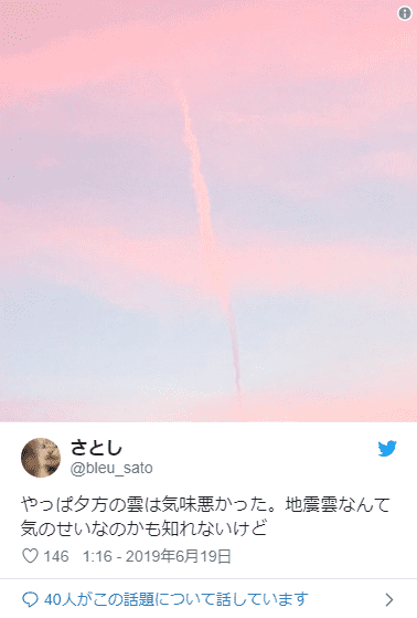 f:id:sho11070714:20190620130318p:plain f:id:sho11070714:20190620130318p:plain